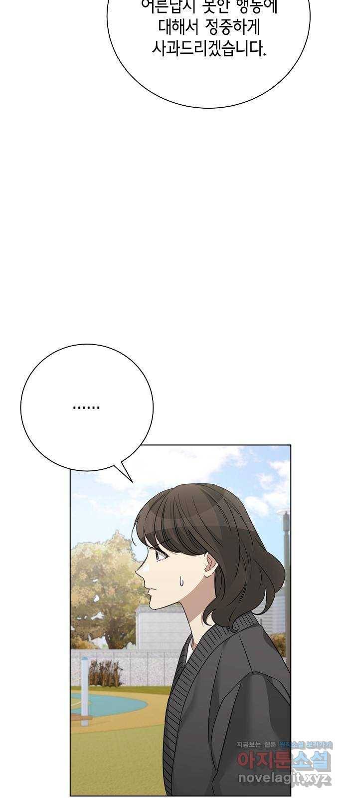 THE 런웨이 34화 7