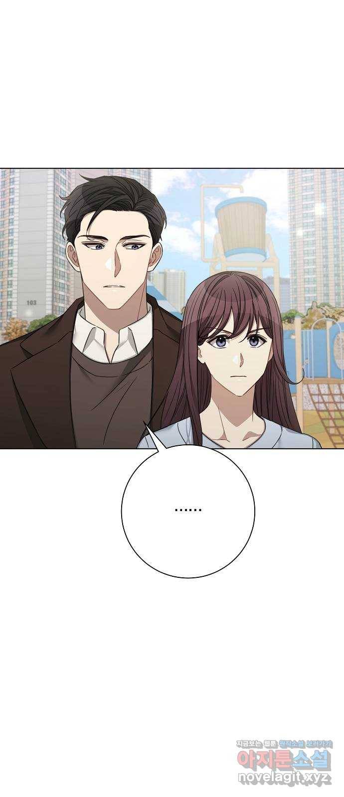 THE 런웨이 34화 8