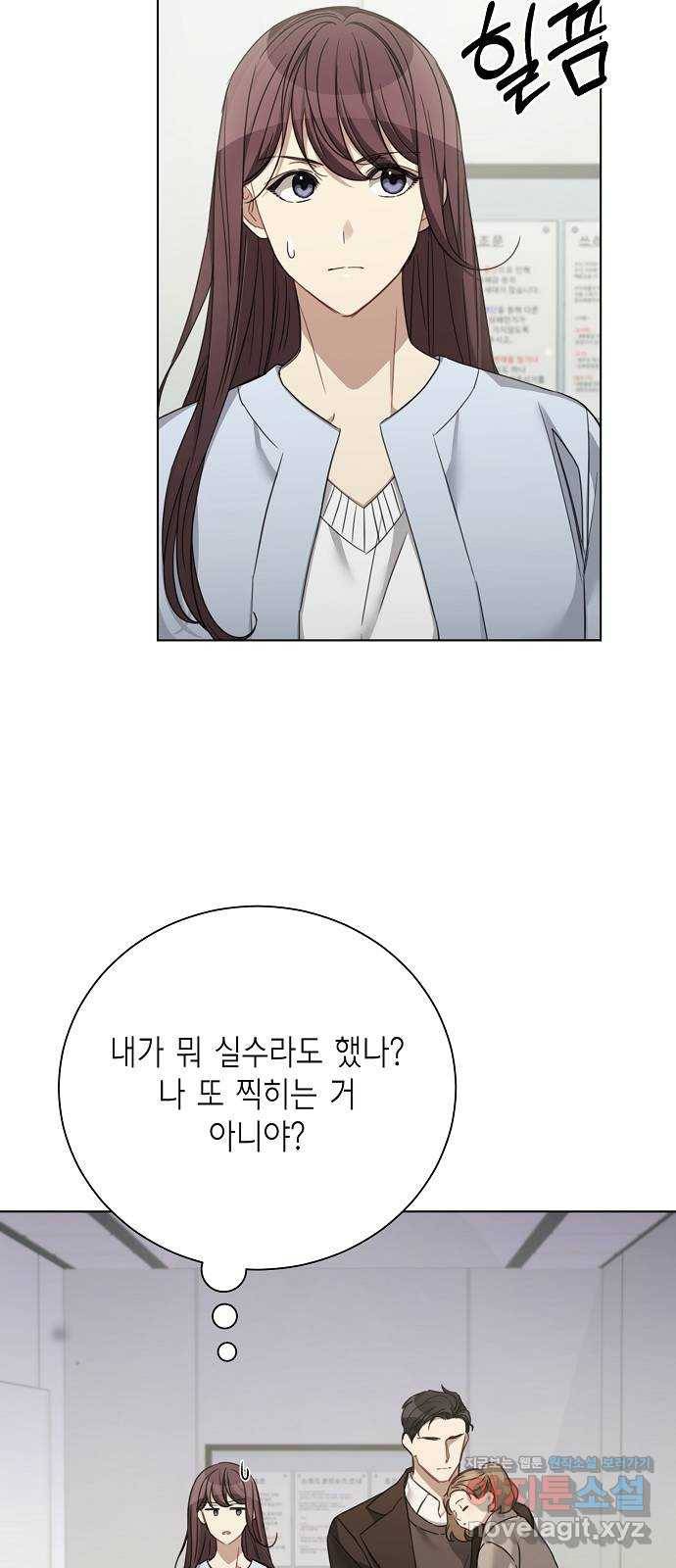 THE 런웨이 34화 12