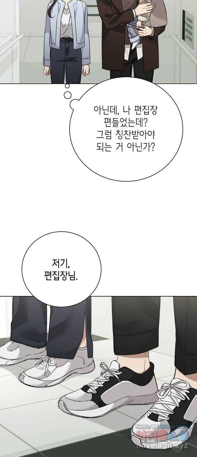 THE 런웨이 34화 13