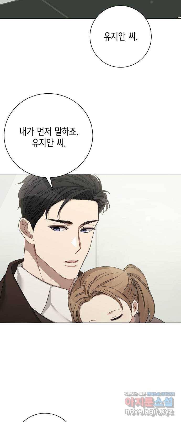 THE 런웨이 34화 14
