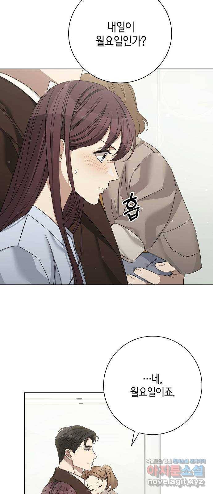 THE 런웨이 34화 17