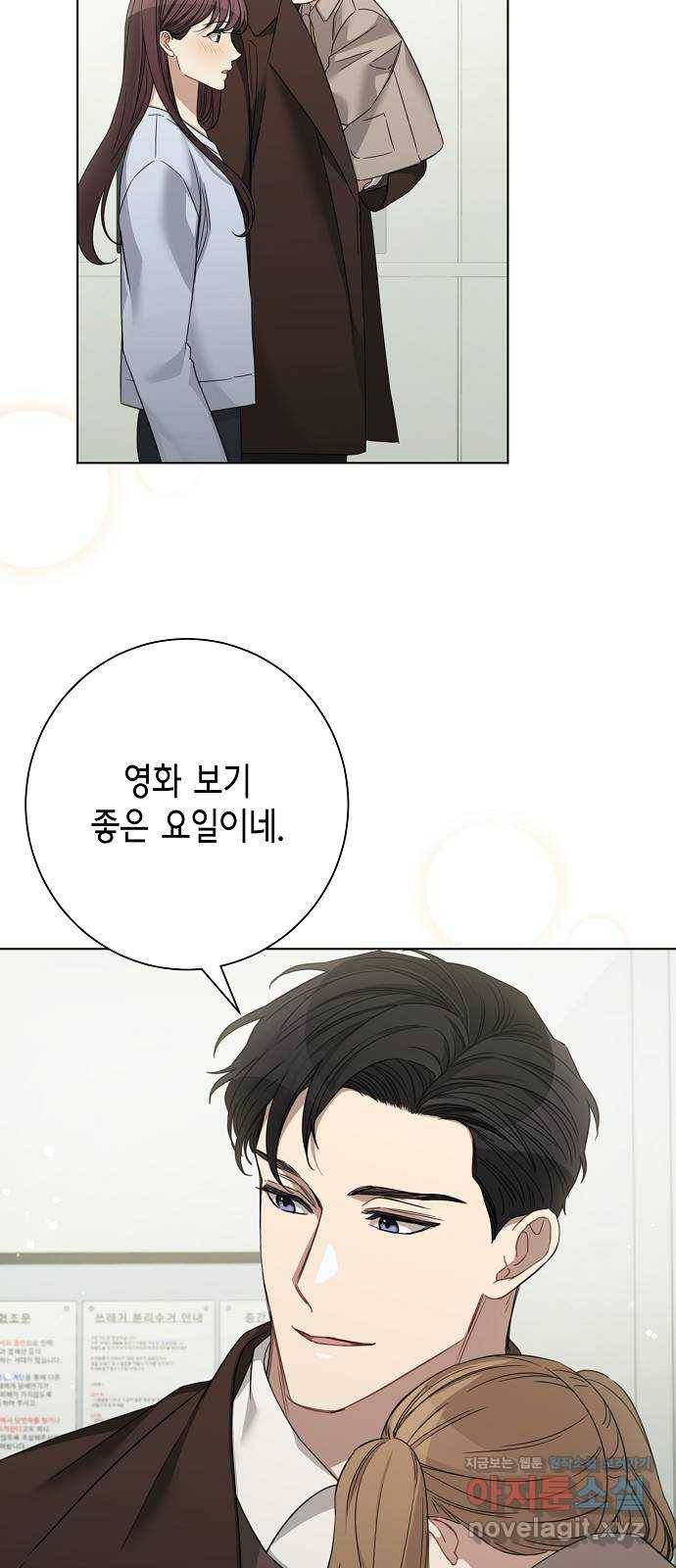 THE 런웨이 34화 18