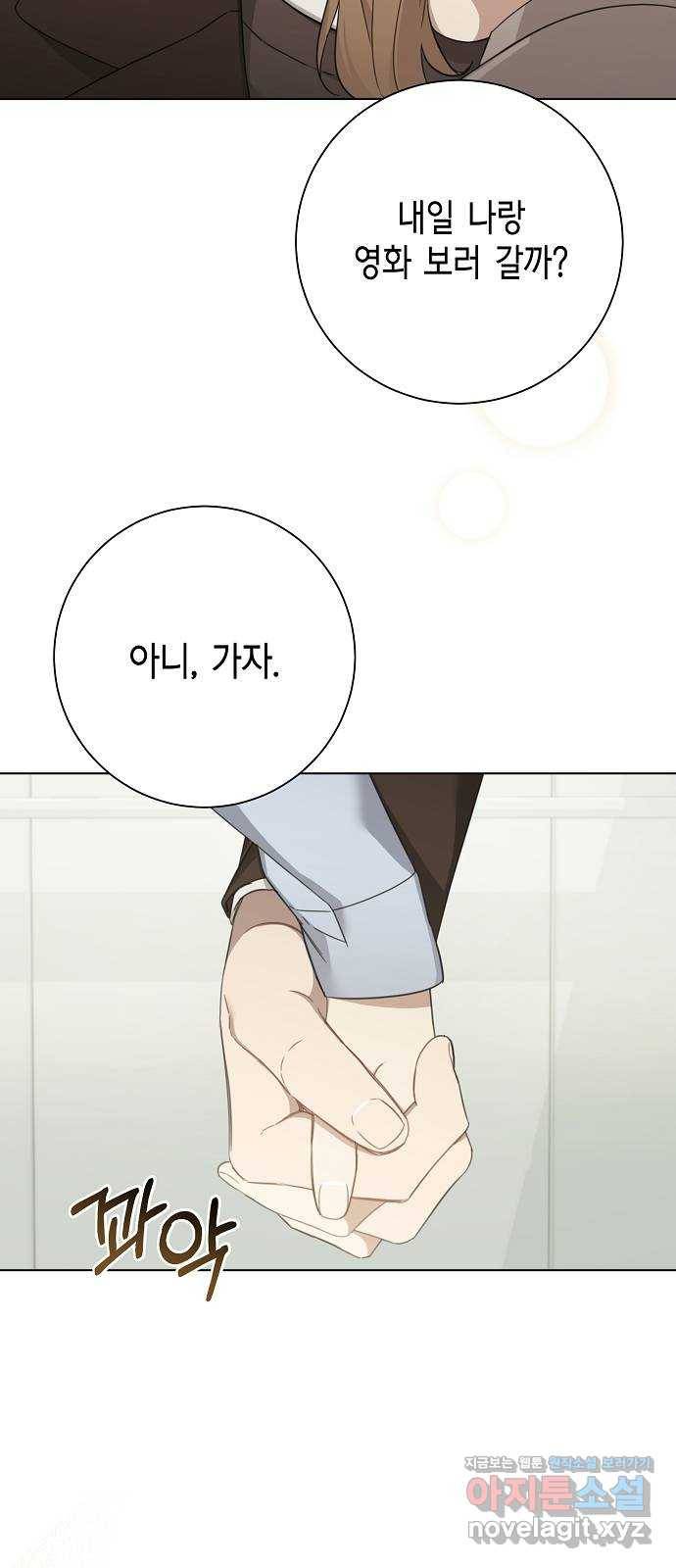 THE 런웨이 34화 19