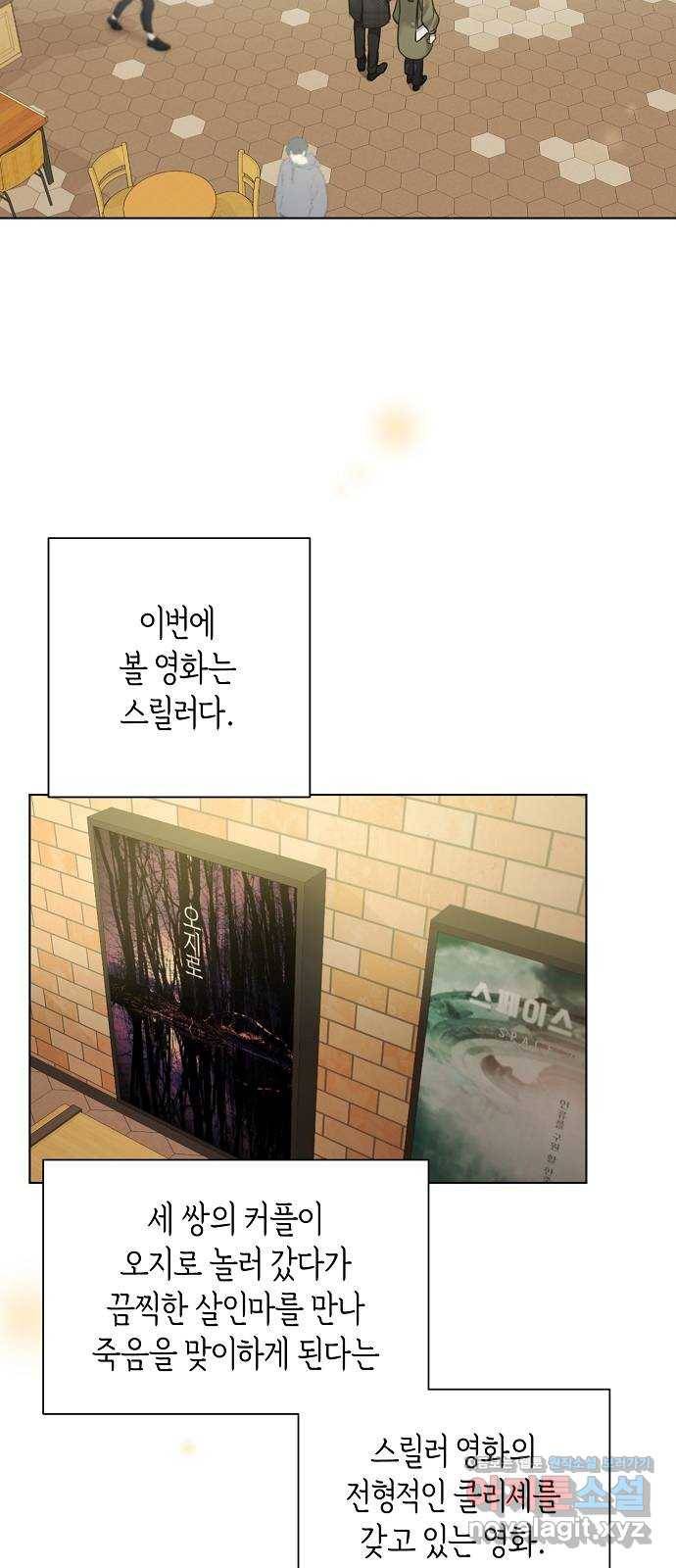 THE 런웨이 34화 22
