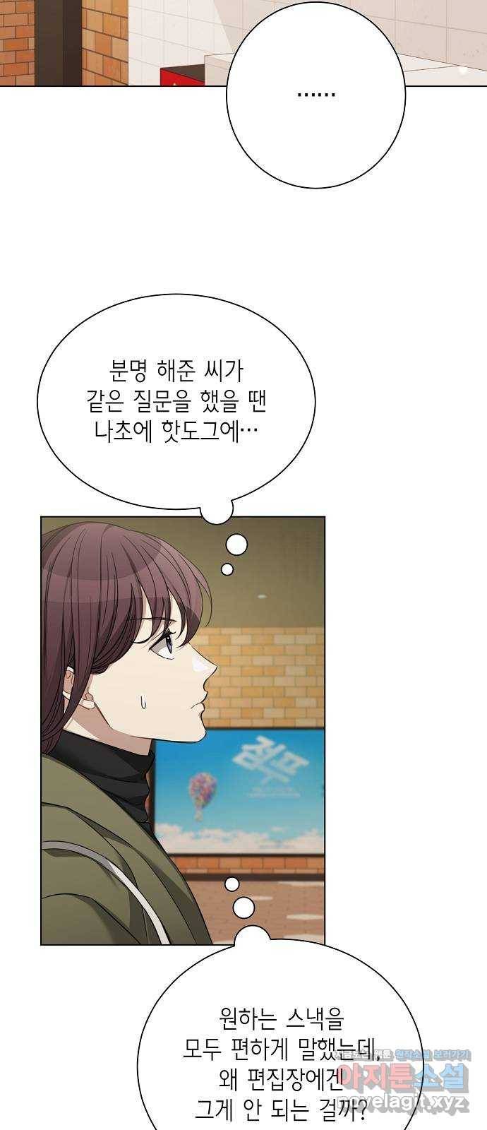 THE 런웨이 34화 24