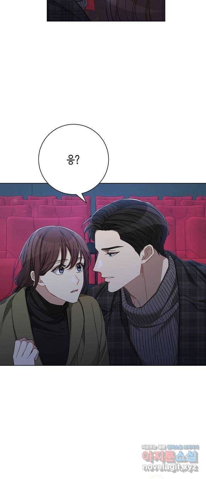 THE 런웨이 34화 34