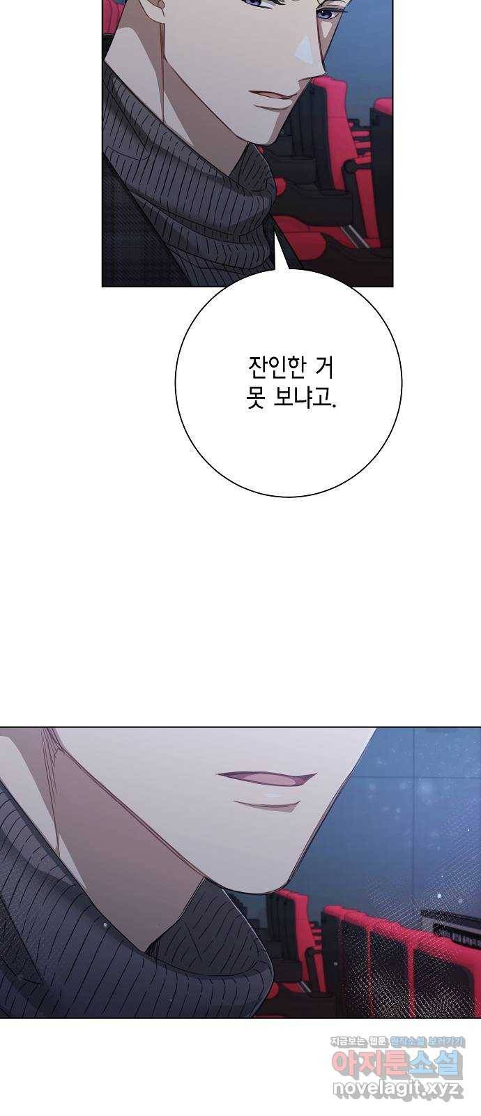 THE 런웨이 34화 36