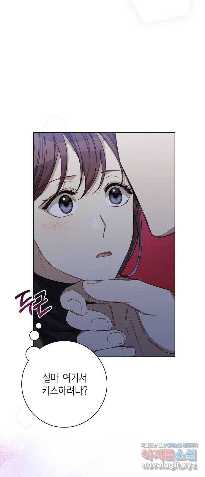 THE 런웨이 34화 39
