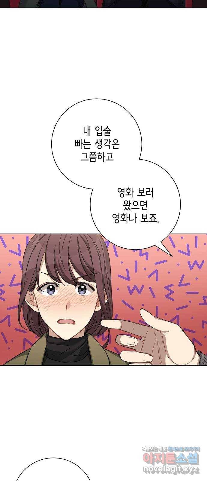 THE 런웨이 34화 41