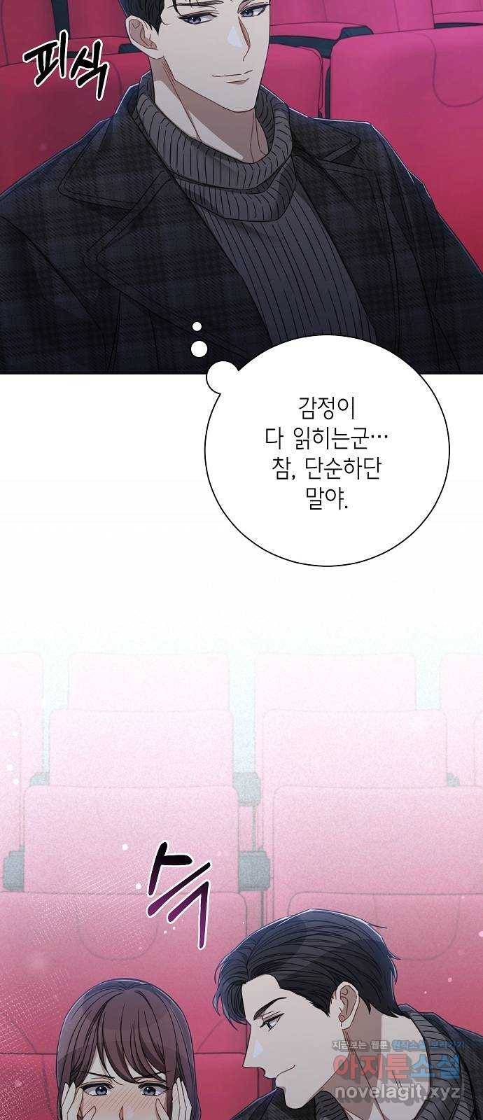 THE 런웨이 34화 43
