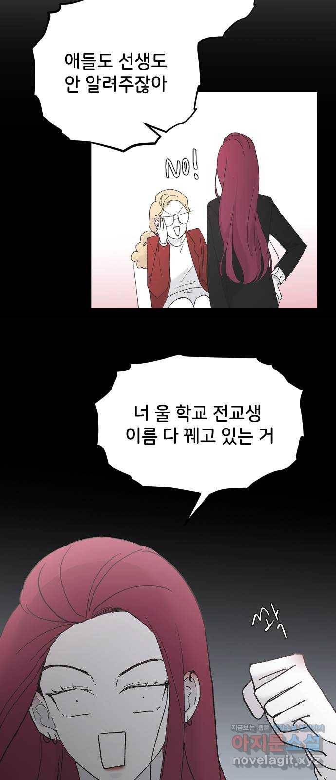 오빠세끼 37 취향존중 69