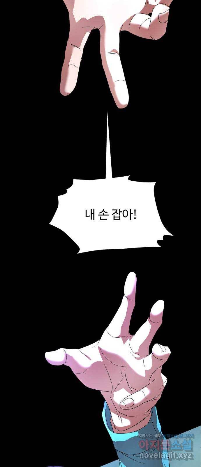 온에어 25화 31
