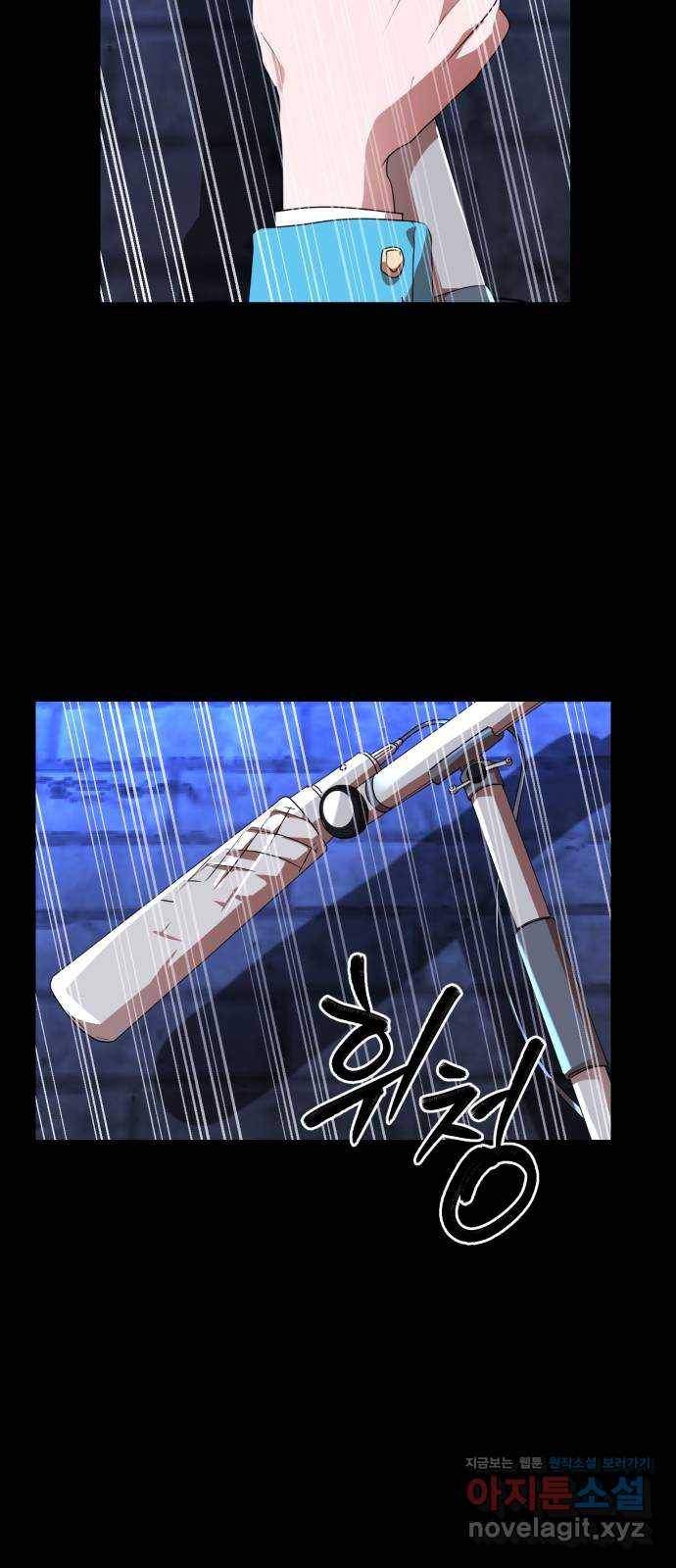 온에어 25화 42
