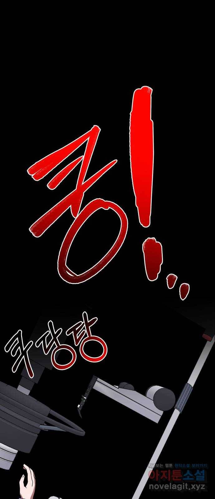 온에어 25화 43