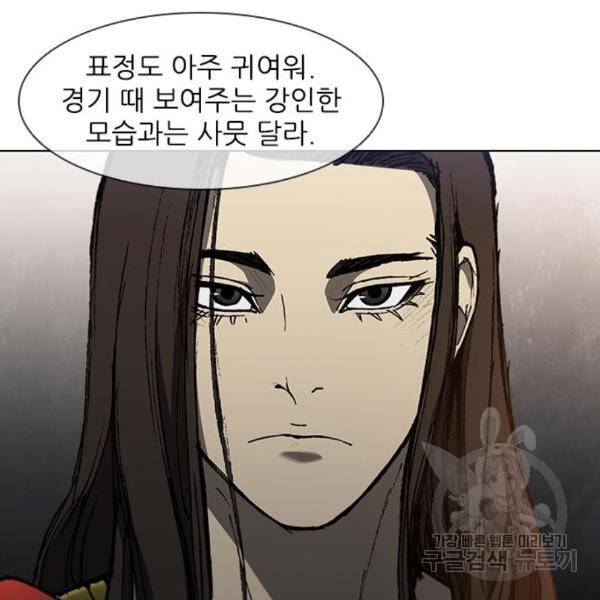 무사만리행 99화 23