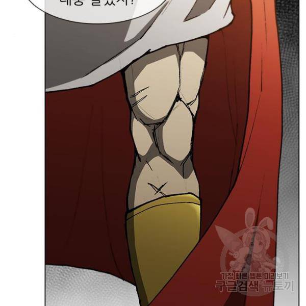 무사만리행 99화 29