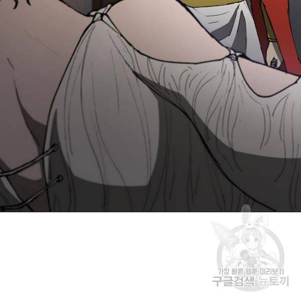 무사만리행 99화 33