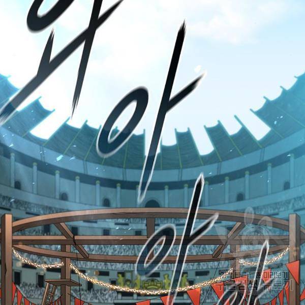 무사만리행 99화 36