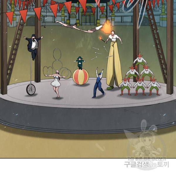 무사만리행 99화 37
