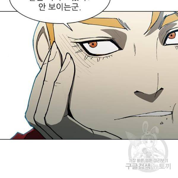 무사만리행 99화 47