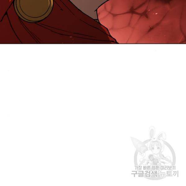 무사만리행 99화 50
