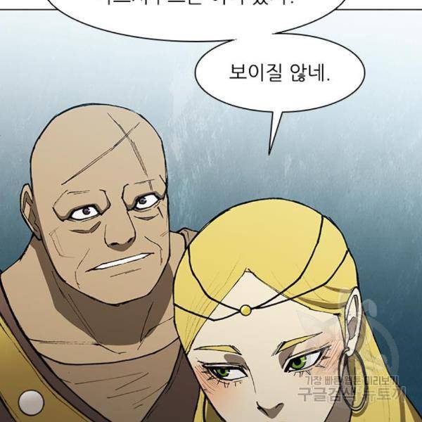 무사만리행 99화 63