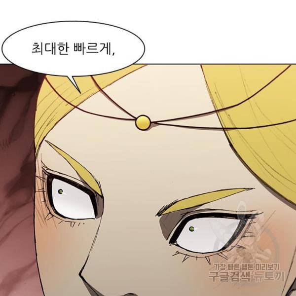 무사만리행 99화 74