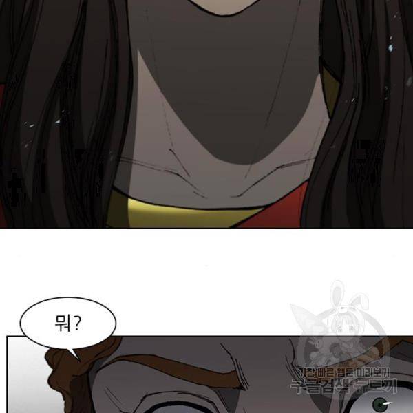 무사만리행 99화 98
