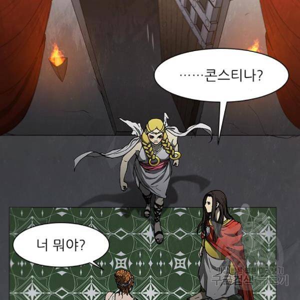 무사만리행 99화 110