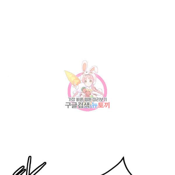 정글쥬스 71화 1
