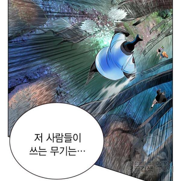 정글쥬스 71화 23