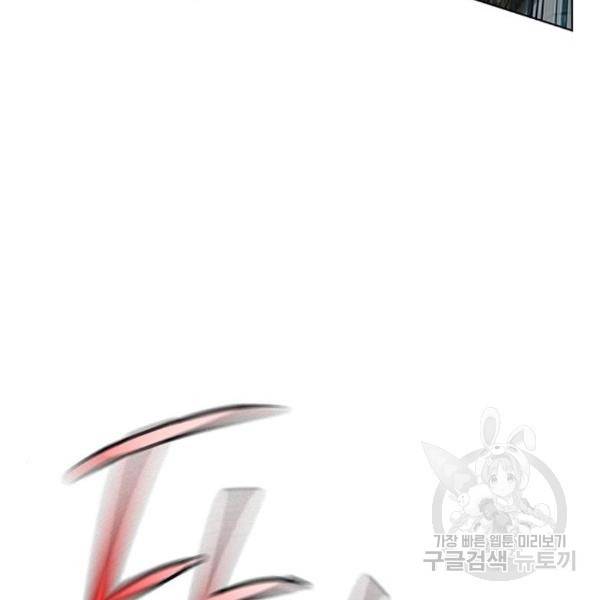 정글쥬스 71화 24