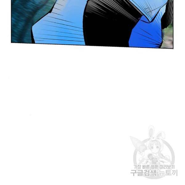정글쥬스 71화 26