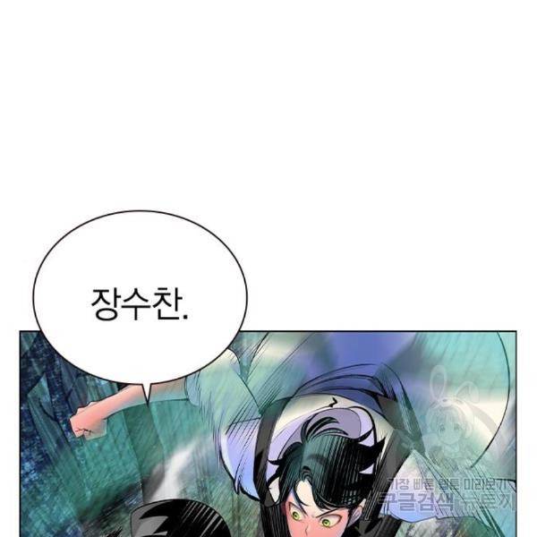 정글쥬스 71화 29