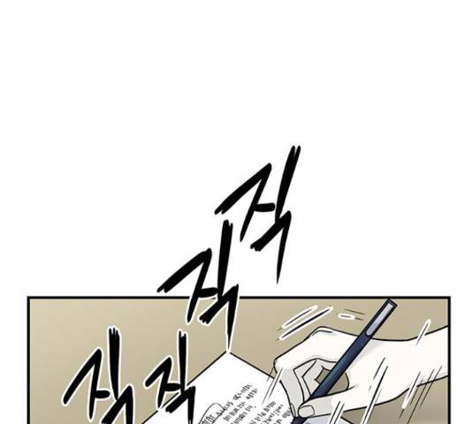 마계인섬 62화 2