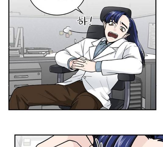 마계인섬 62화 6
