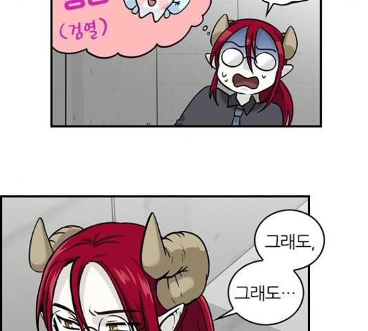 마계인섬 62화 11