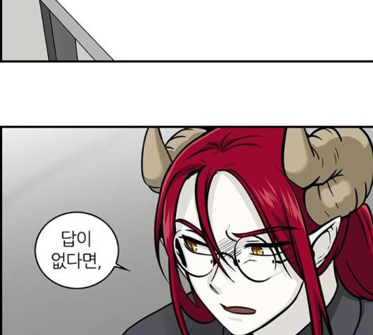 마계인섬 62화 15