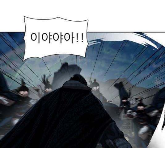 장씨세가 호위무사 156화 4