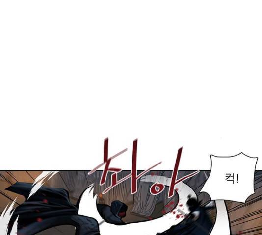 장씨세가 호위무사 156화 10