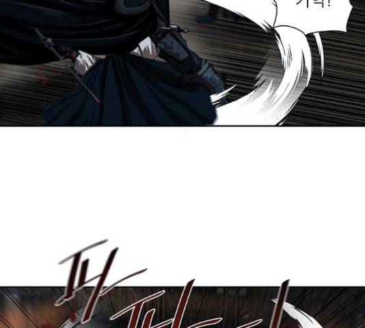 장씨세가 호위무사 156화 13