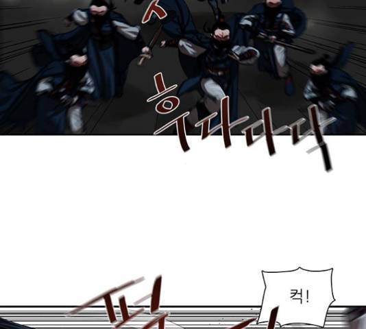 장씨세가 호위무사 156화 24
