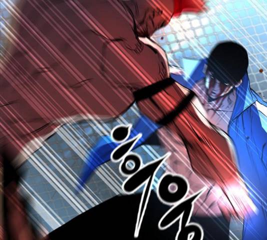 한림체육관 101화 57