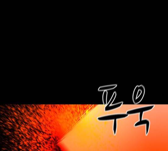 한림체육관 101화 143