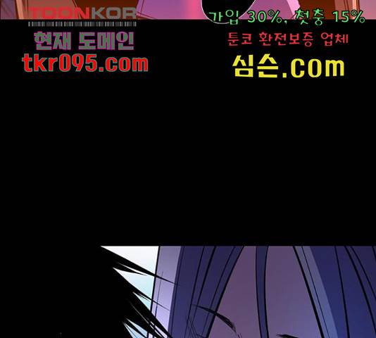 한림체육관 101화 148