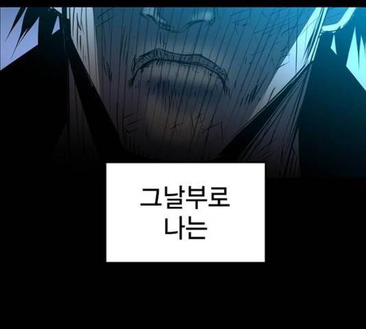 한림체육관 101화 174