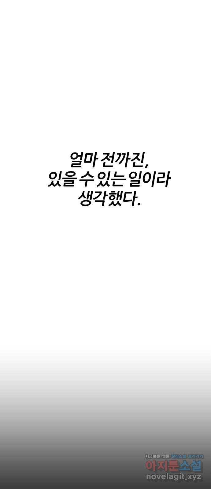 가상&RPG 16 말이되나 1