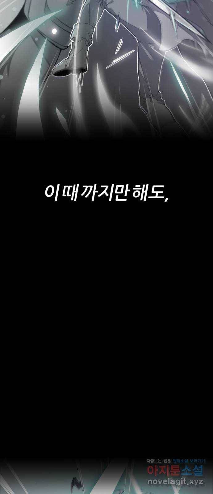 가상&RPG 16 말이되나 3