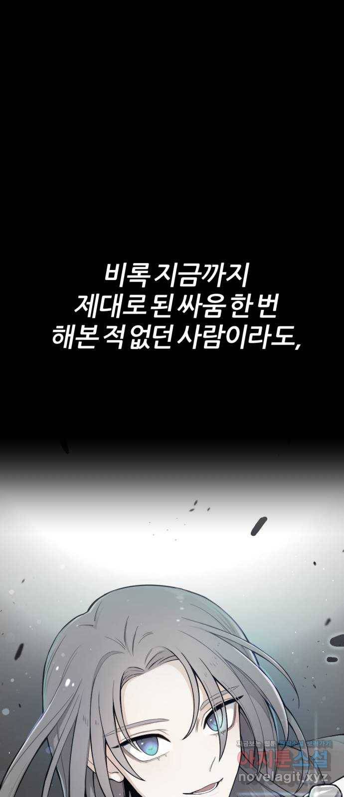 가상&RPG 16 말이되나 6